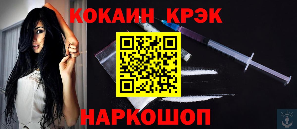 Кокаин Columbia Кинешма