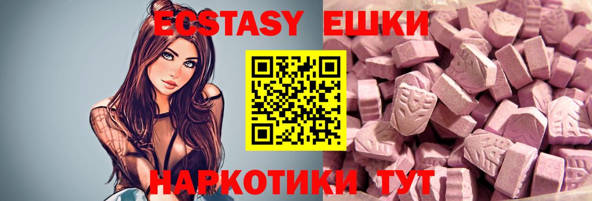 ЭКСТАЗИ Cube Кинешма