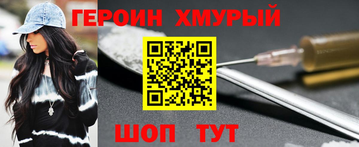 ЭКСТАЗИ  Cocaine  Марихуана  Вход с VPN  Кинешма  МЕФ кристаллы  ГАШИШ 