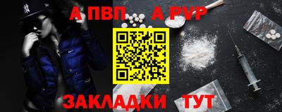 а пвп мука Будённовск