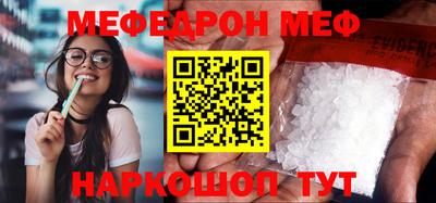 mdpv Бузулук