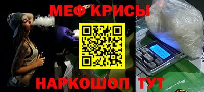 mdpv Бузулук