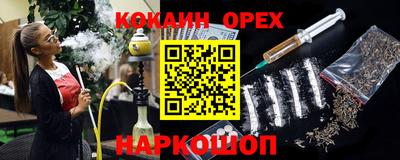 тгк Бугуруслан
