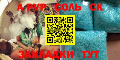 mdpv Бузулук