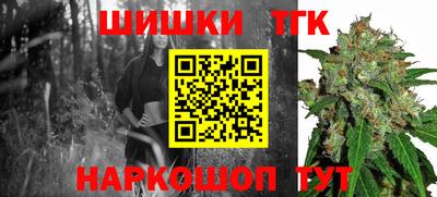 тгк Бугуруслан