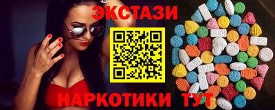 тгк Бугуруслан