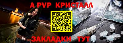 тгк Бугуруслан