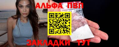 mdpv Бузулук