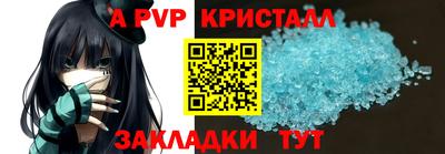 mdpv Бузулук
