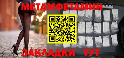 тгк Бугуруслан