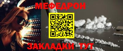 mdpv Бузулук