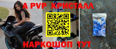 а пвп мука Будённовск
