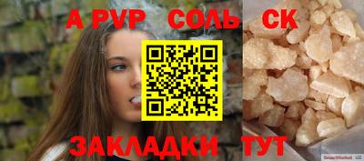 тгк Бугуруслан