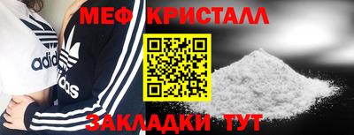 mdpv Бузулук