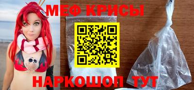 кокаин Малгобек