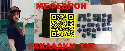тгк Бугуруслан