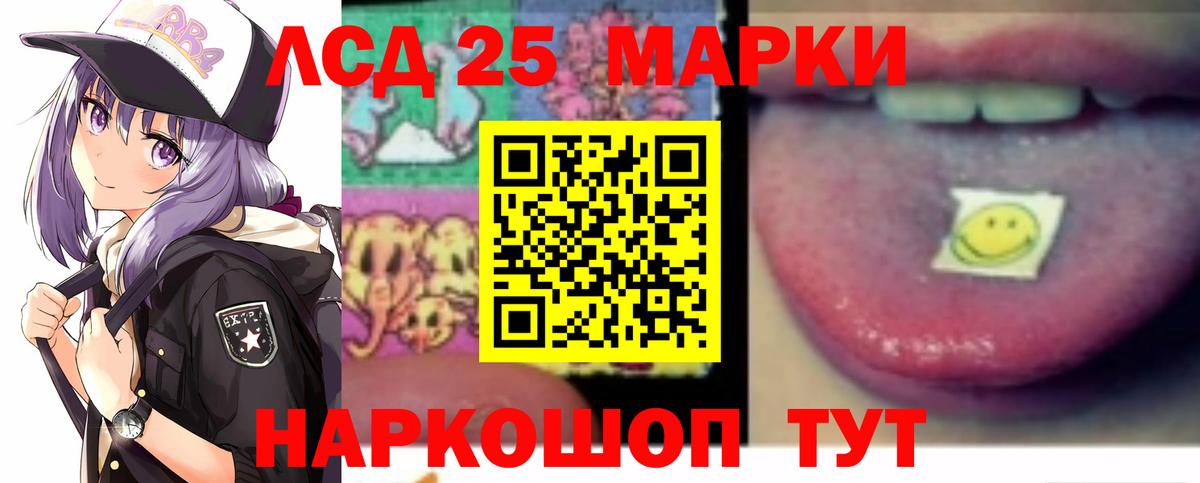 LSD-25 экстази ecstasy  Вход с VPN  Кинешма  Лсд 25 экстази ecstasy 