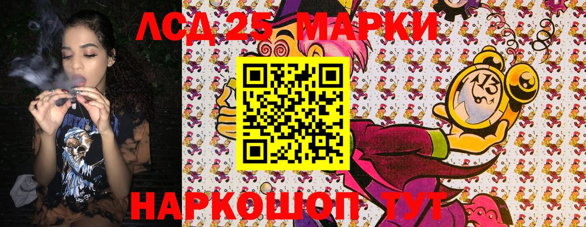 Марки NBOMe 1,5мг Кинешма