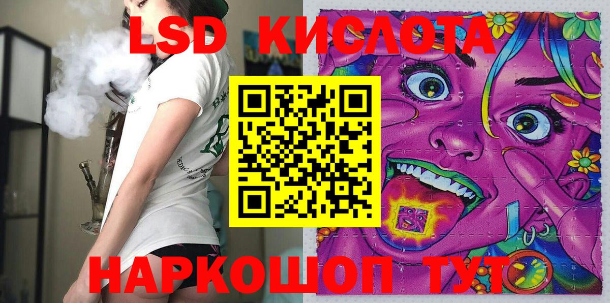 Кинешма  Марки 25I-NBOMe 1,5мг  Вход с VPN 