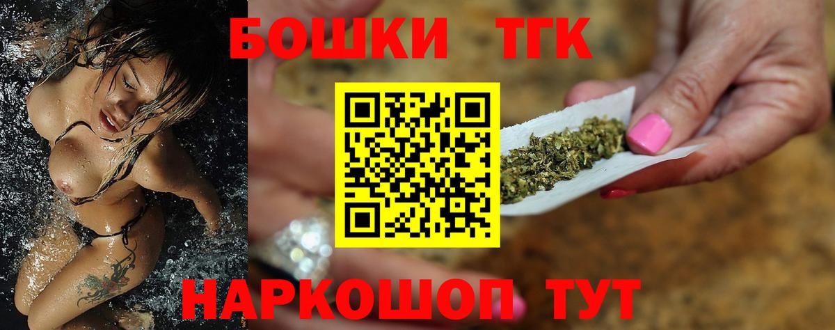 Канабис план  МАРИХУАНА тримм  Вход с VPN  Кинешма 